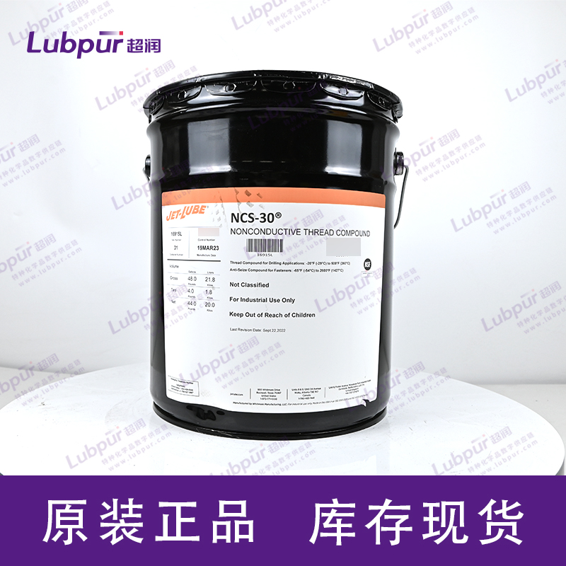 JET-LUBE NCS-30?-中國區(qū)一級代理商