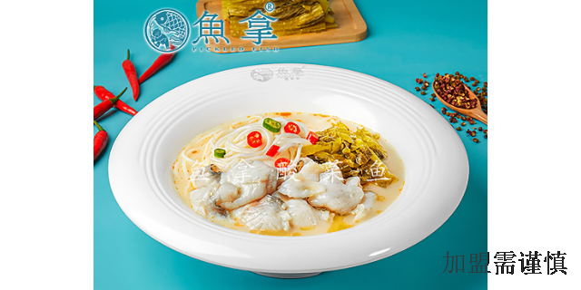 阳江市酸菜鱼,酸菜鱼加盟