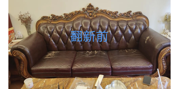 深圳家庭真皮沙发翻新一般多少钱