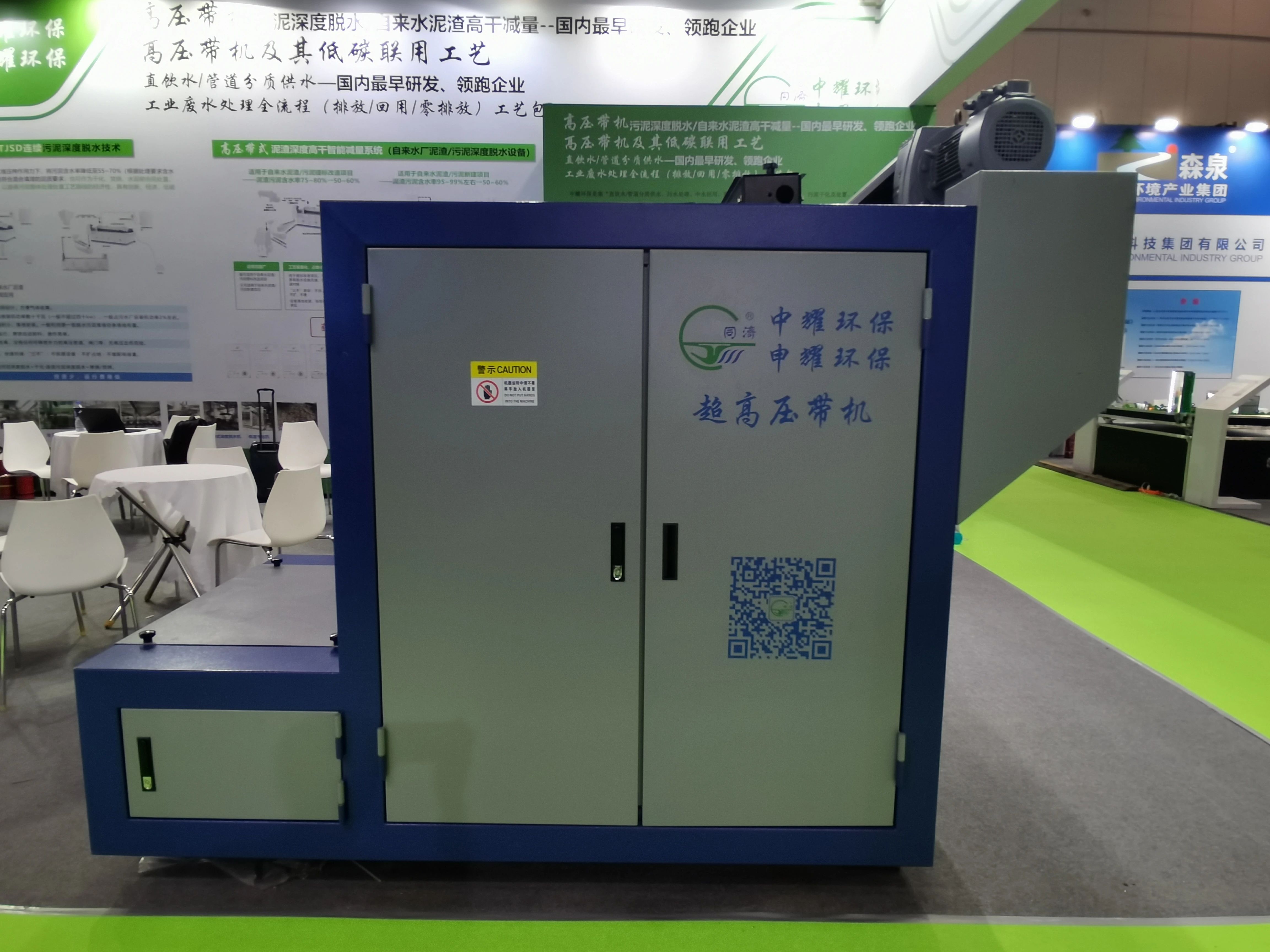 成都站2.jpg 成都站2.jpg