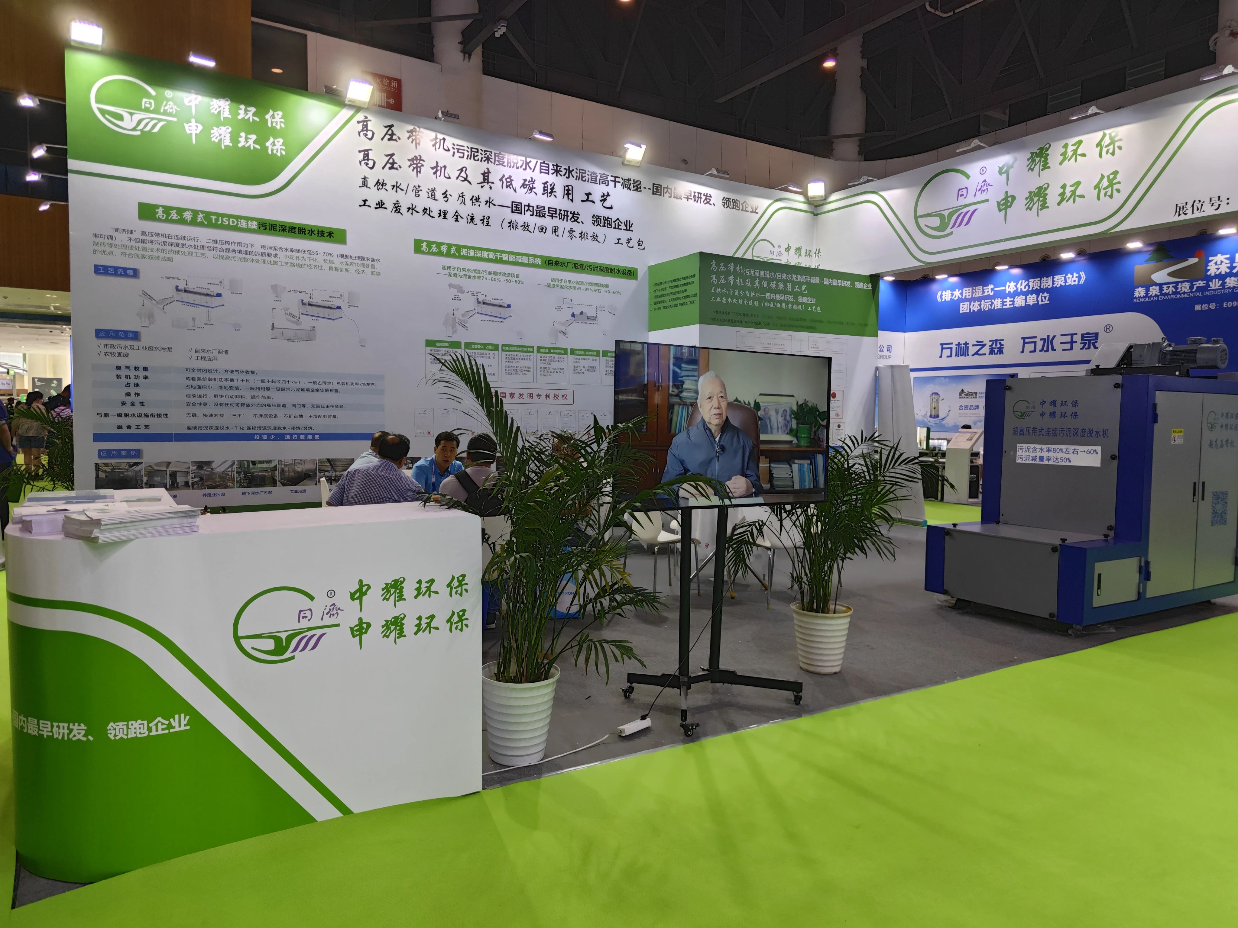 成都展3.jpg 成都展3.jpg