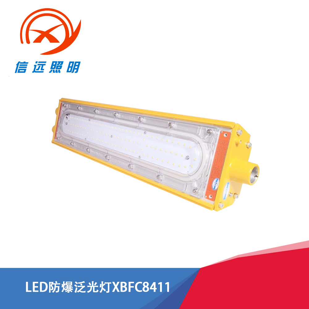  LED防爆泛光灯XBFC8411