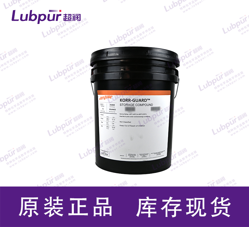 JET-LUBE Korr-Guard—中國區(qū)一級(jí)代理商