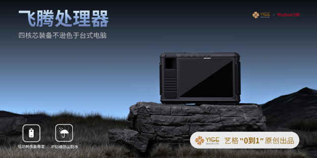 安防摄像头结构设计 深圳市艺格产品策划供应;