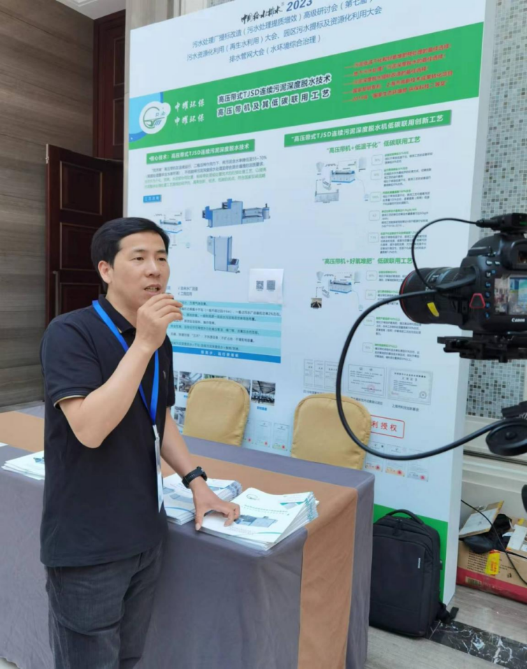 研討會(huì)5.png 研討會(huì)5.png