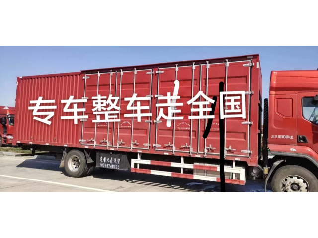 湛江设备整车运输 服务为先 东莞市新航快递供应