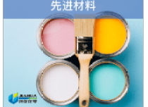 佳化化学
