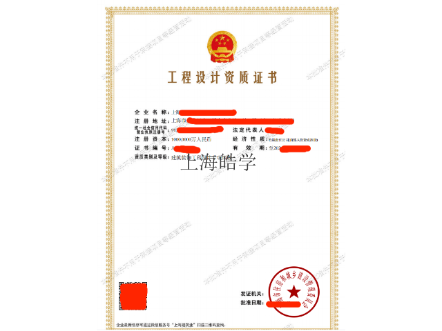 上海市政监理乙级建筑工程资质8月特价