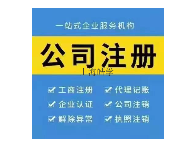 上海消防一级装修一级建筑工程资质8月特价