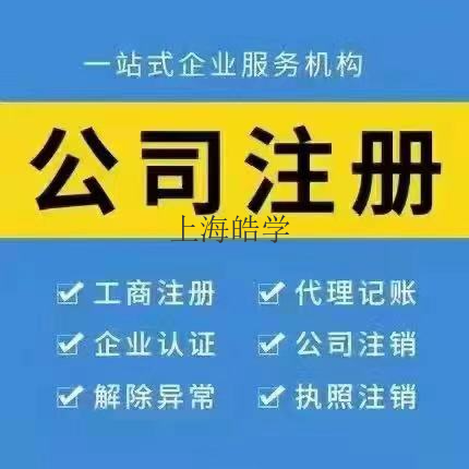 上海机电安装三级装修二级建筑工程资质欢迎咨询