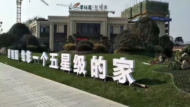 江苏公司门口标识标牌制作工厂 武汉煌盛煌环境设计工程供应