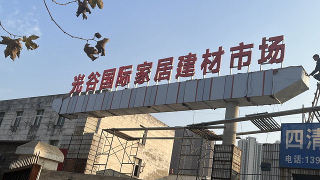 杭州商场导视标识标牌制作工厂