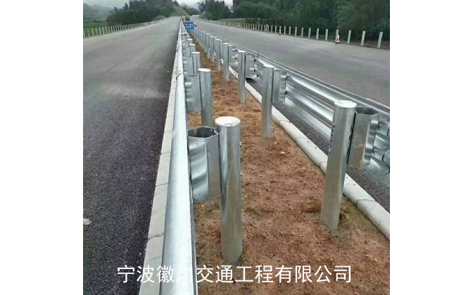 宁波波形高速护栏供应商 宁波徽川交通工程供应