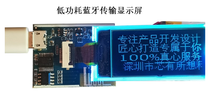 上海智能家居硬件开发设计采用什么IC设计