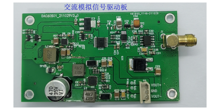 北京智能硬件开发设计