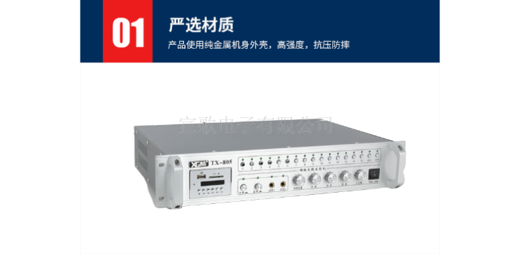 北京4G无线预警广播系统器,无线预警广播系统