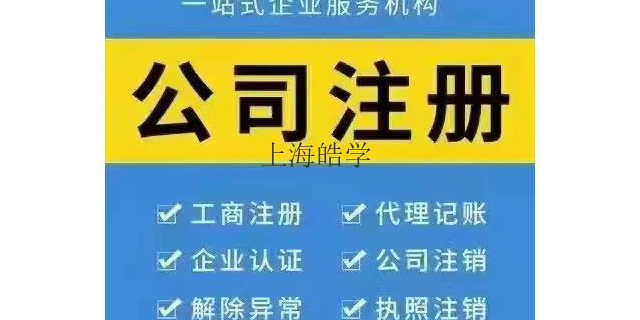 上海上海公路工程总包二级推荐白菜价