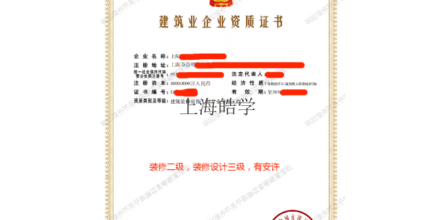上海消防专业承包一级资质推荐招商加盟