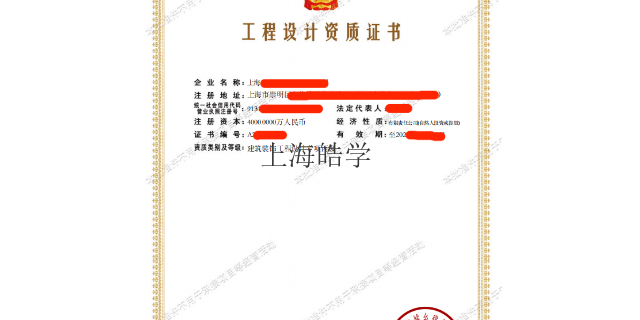 上海消防专业承包一级资质推荐多久