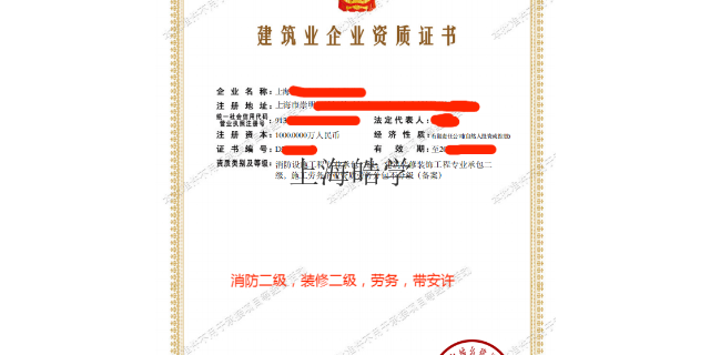 上海机电工程总承包一级资质推荐招商加盟