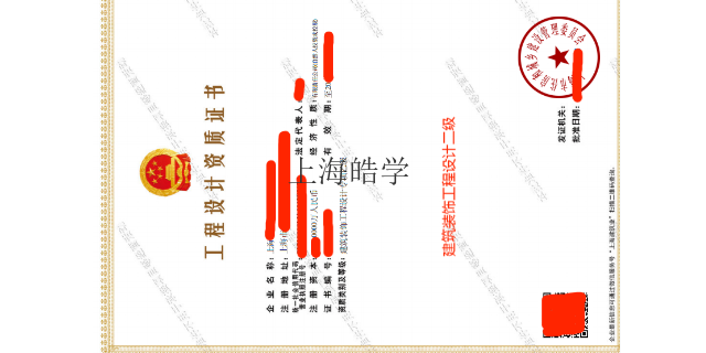 上海机电工程总承包一级资质推荐价格信息