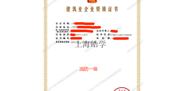 上海公路工程总包三级推荐现货带安许