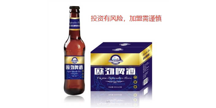 重慶夜場(chǎng)小支啤酒招商代理