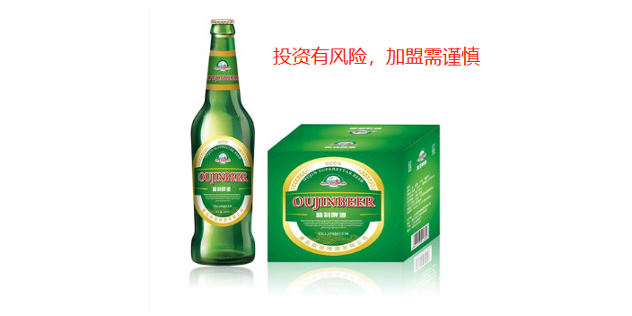 廣西易拉罐啤酒招商代理品牌