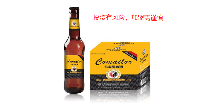 重慶啤酒招商品牌代理