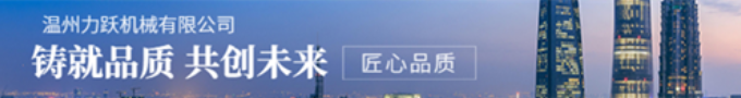 糊箱机——2