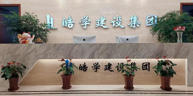 上海机电总包二级施工资质升级,施工资质