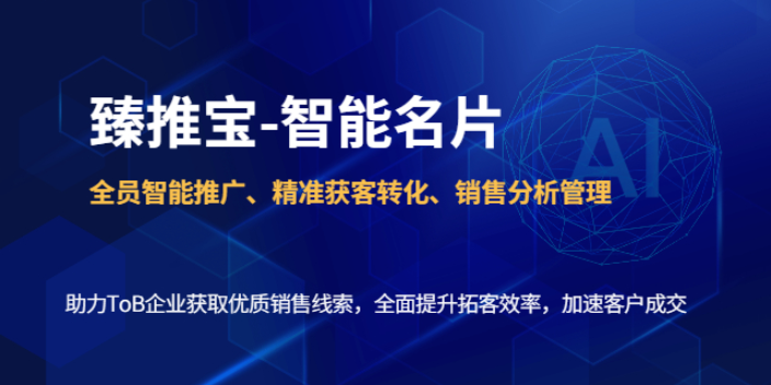 襄阳工程机械网络推广哪家好,网络推广