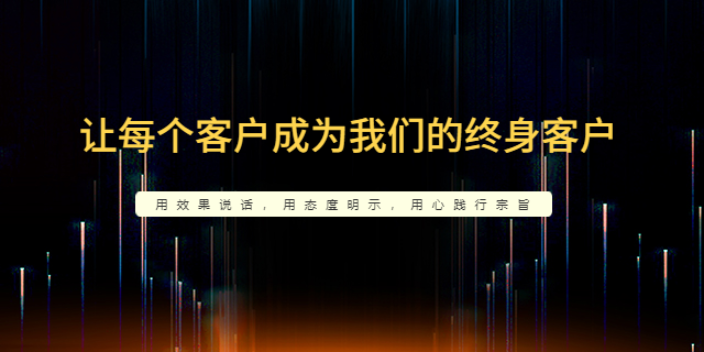 湖北网站推广托管 排名稳定 武汉纯云科技供应;