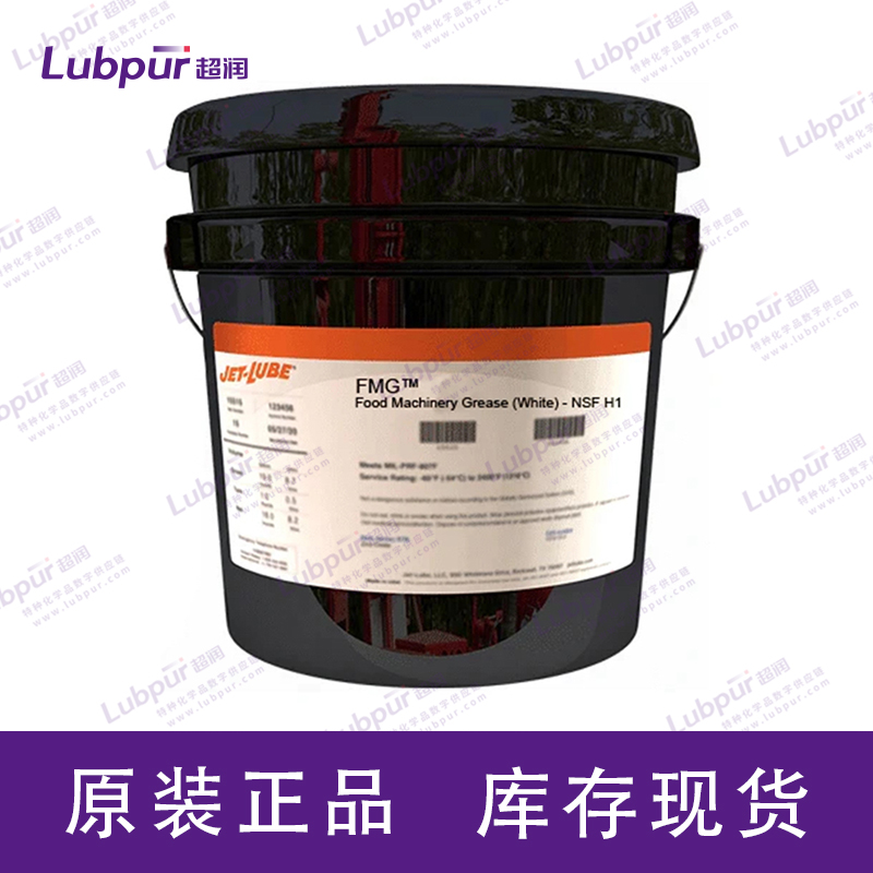 JET-LUBE FMG?—中國(guó)區(qū)一級(jí)代理商