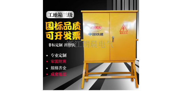 重庆XGN口-12箱式固定交流金属封闭开关设备调试