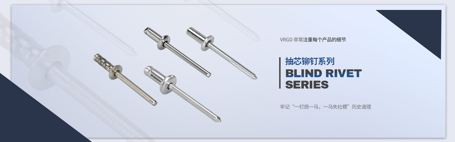 深圳抽芯鉚釘