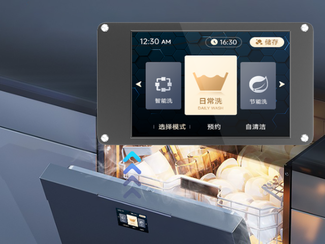 深圳2.8寸智慧屏应用方案 深圳市启明智显科技供应