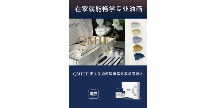浙江颜料调色软件 上海磕米科技供应
