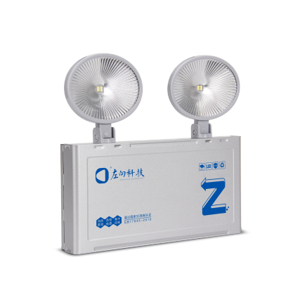 集中电源集中控制型消防应急照明灯具 ZX1111C