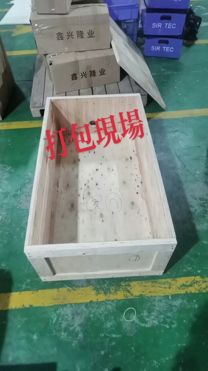 肇庆胶带木箱供应商,木箱