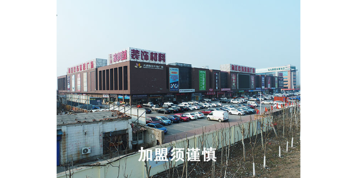 津南区可信赖的灯饰家居梅江商场有没有免租期 浙诚投资供应