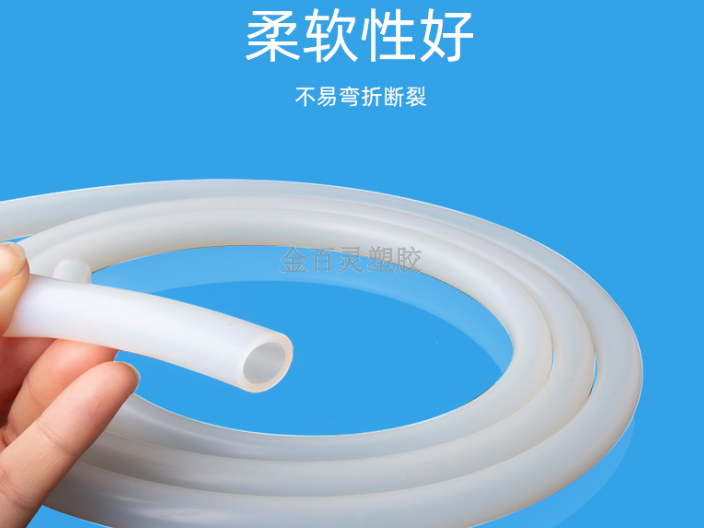 河南大型硅膠管價格合理,硅膠管