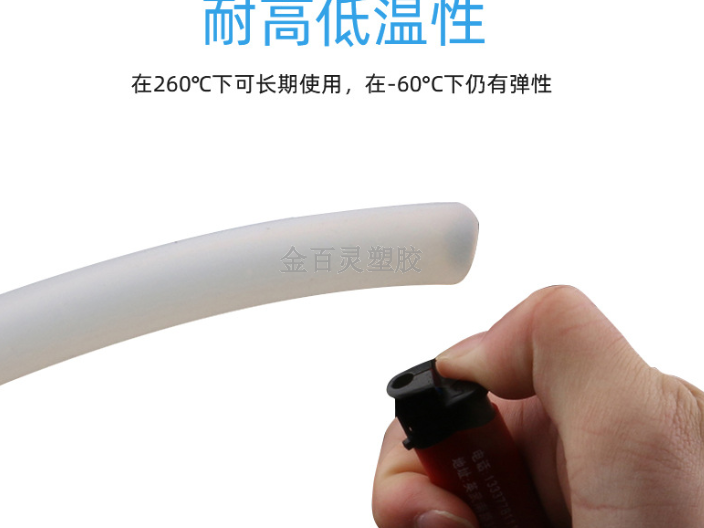 湖南品牌硅胶管多少钱,硅胶管