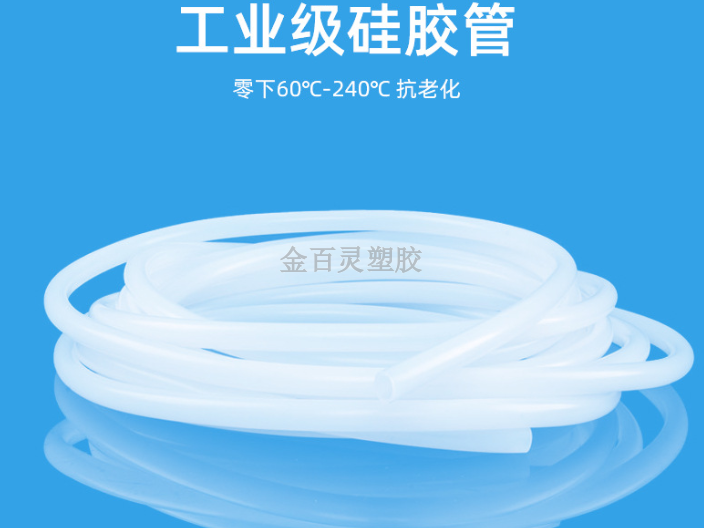 河北综合硅胶管交易价格,硅胶管