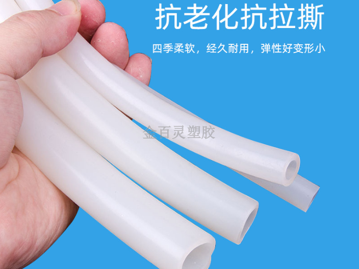 上海小型硅胶管销售厂家