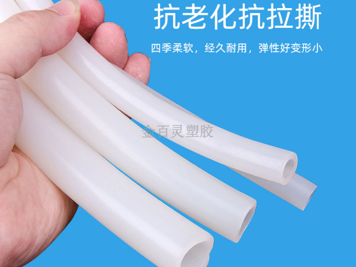 河南大型硅膠管價格合理,硅膠管