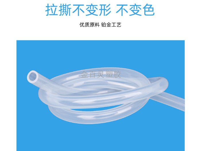 湖北耐高温硅胶管生厂商,硅胶管