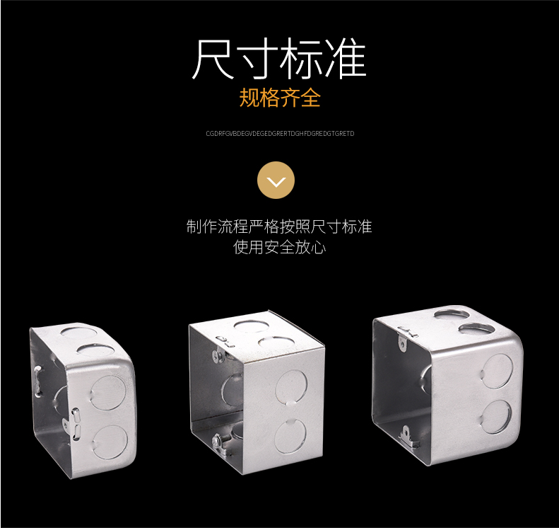 开关盒和接线盒有什么区别呢?_杭州天一实业有限公司
