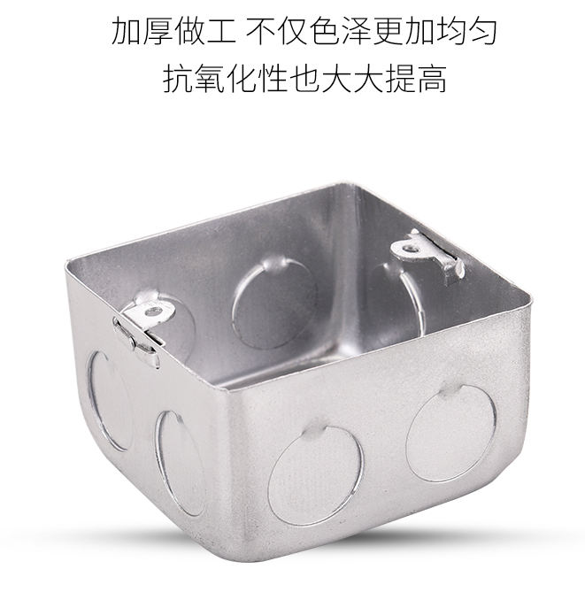 杭州實業(yè)暗裝金屬盒批發(fā)價格 來電咨詢 杭州天一實業(yè)供應