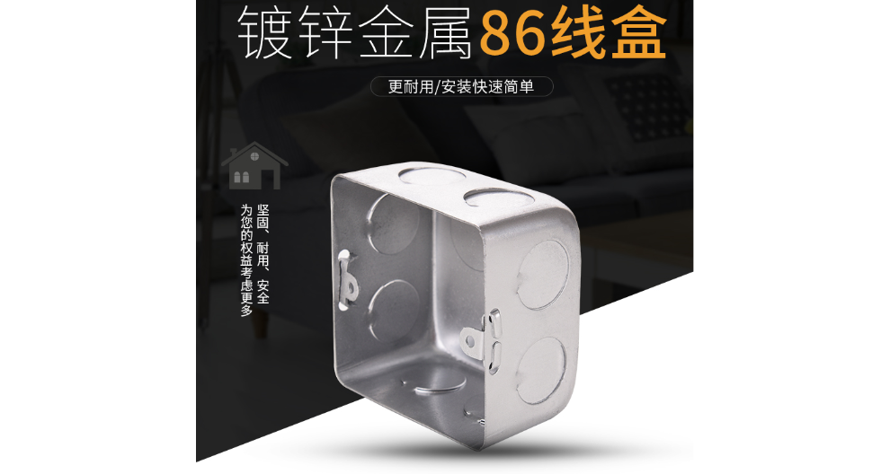 杭州暗裝金屬盒廠家直銷 歡迎來電 杭州天一實業(yè)供應(yīng)